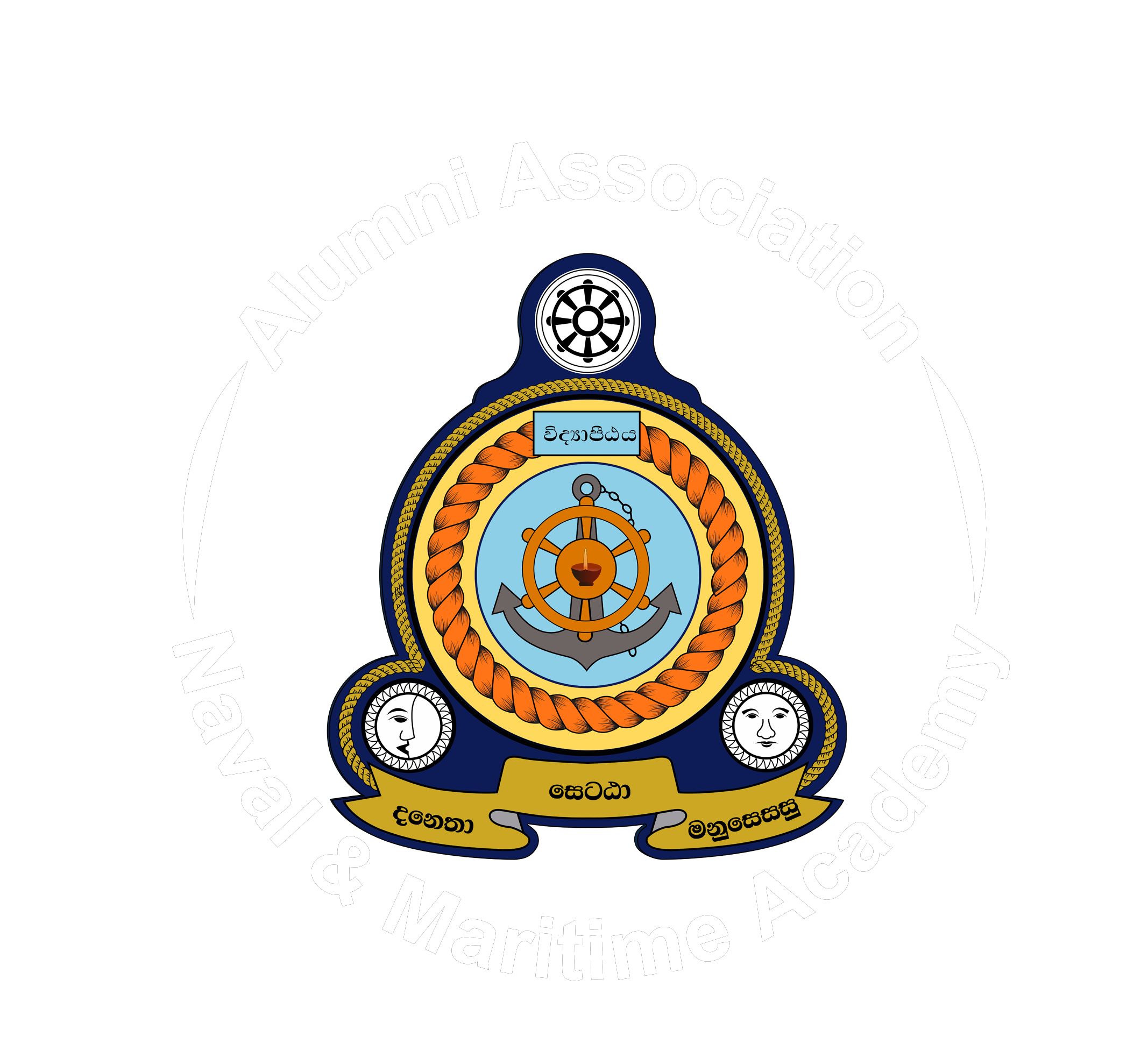 NMA Alumni
